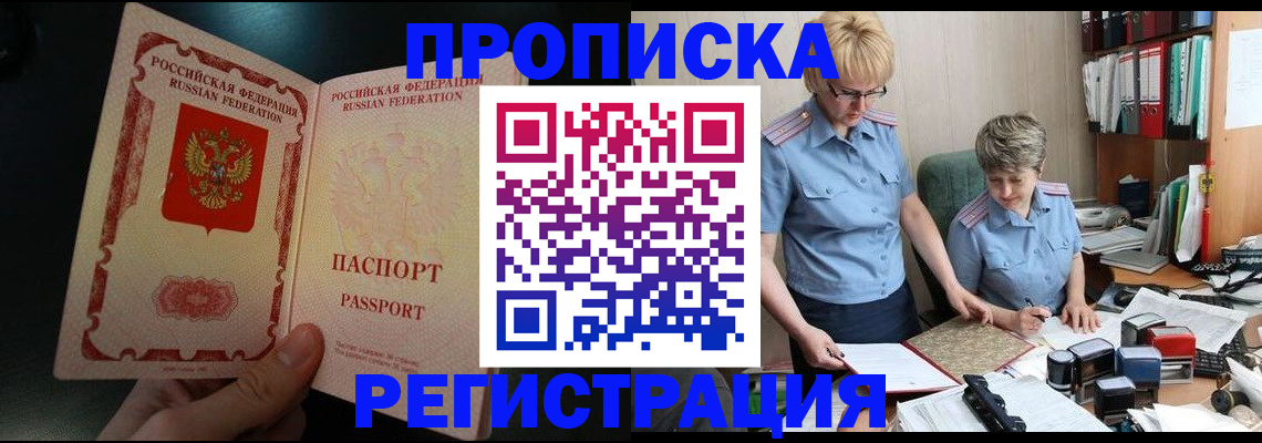 регистрация для дет. сада в Котельниче